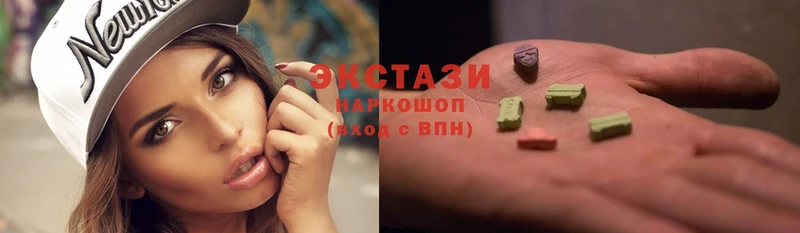 Ecstasy VHQ  omg маркетплейс  Борисоглебск  продажа наркотиков 