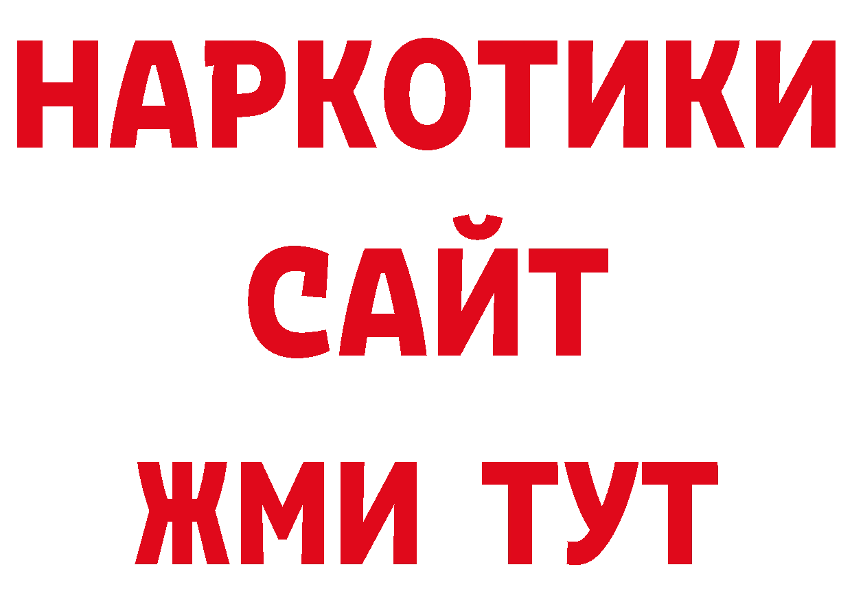 Псилоцибиновые грибы прущие грибы зеркало нарко площадка гидра Борисоглебск